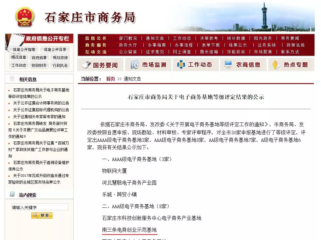 首页|MG不朽情缘游戏官网入口