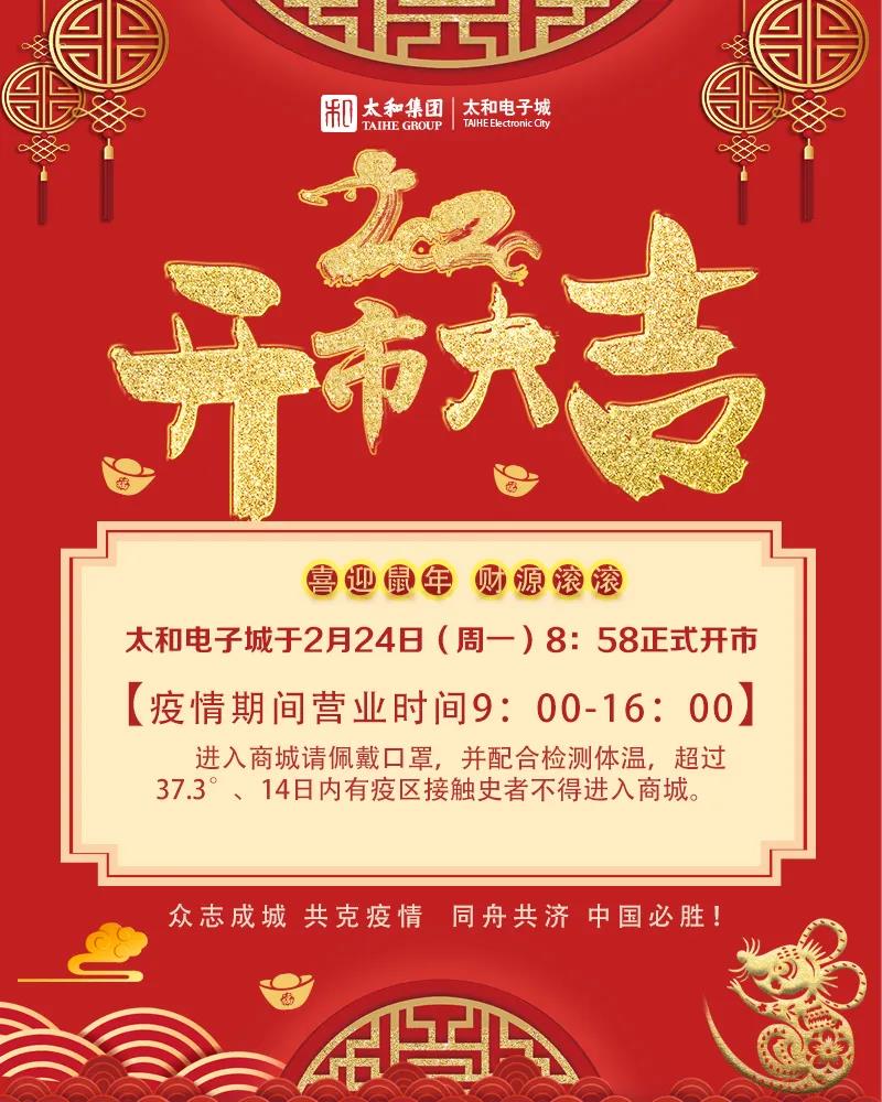 首页|MG不朽情缘游戏官网入口