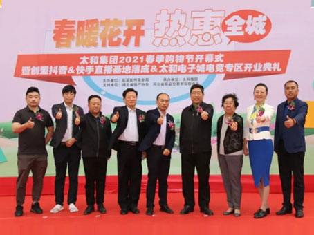 首页|MG不朽情缘游戏官网入口