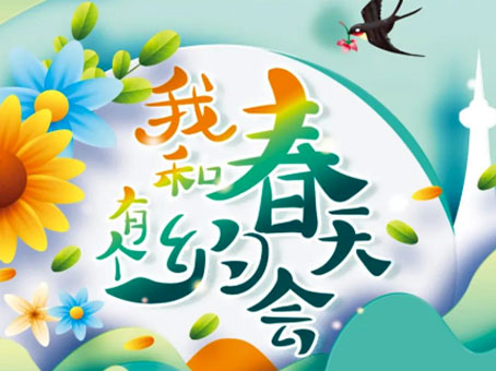 首页|MG不朽情缘游戏官网入口