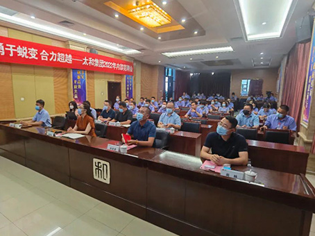 首页|MG不朽情缘游戏官网入口