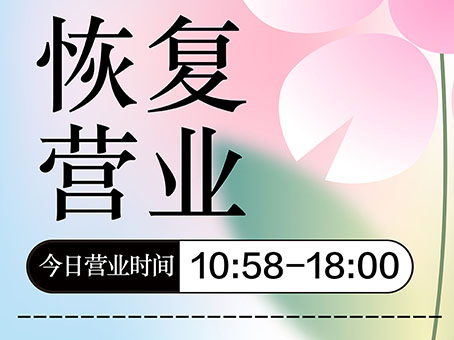 首页|MG不朽情缘游戏官网入口