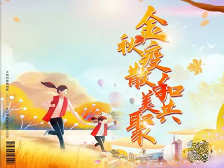 首页|MG不朽情缘游戏官网入口