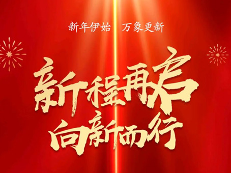 首页|MG不朽情缘游戏官网入口